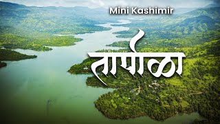 Tapola | Tapola Lake - Mini Kashmir Of Maharashtra | Shivsagar Agro Tourism | Things To Do In Tapola