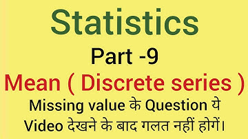 Statistics | Part 9  Mean(discrete series) | Example 1 missing value