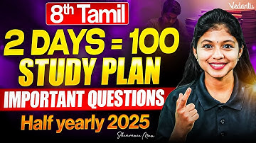 8th Tamil | Half Yearly 2 Days Study Plan | Important Questions | Shravanee Ma