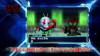 Trailer Lost Heroes - Trailer