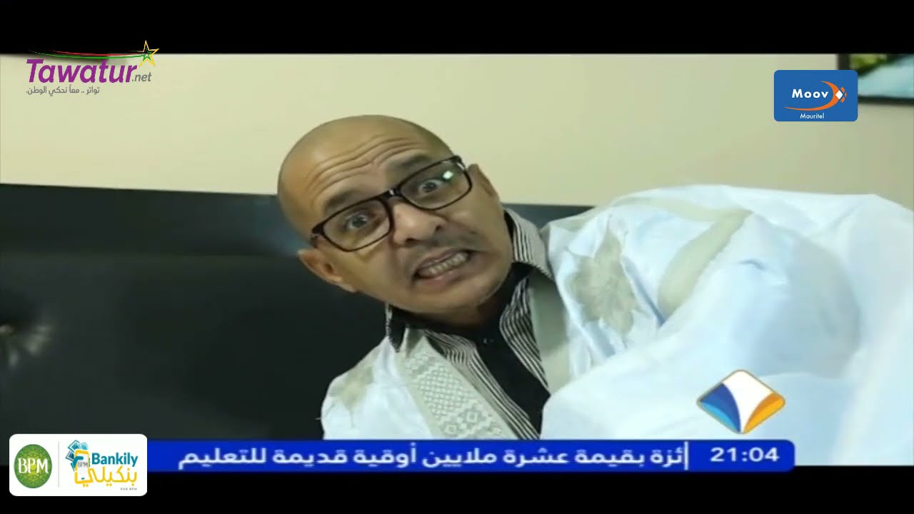 يوميات بنّ الحلقة 25  رمضان 2021 | قناة المرابطون