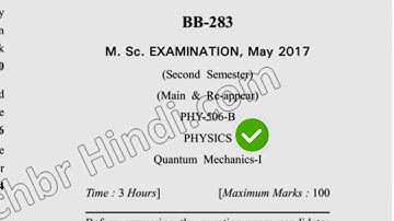 May 2017 Dcrust MSc Physics 2nd Sem Quantum Mechanics Question Paper