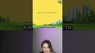 Выкуп земли в собственность! Как сэкономить на покупке земли: https://vk.cc/cxZ2Ly