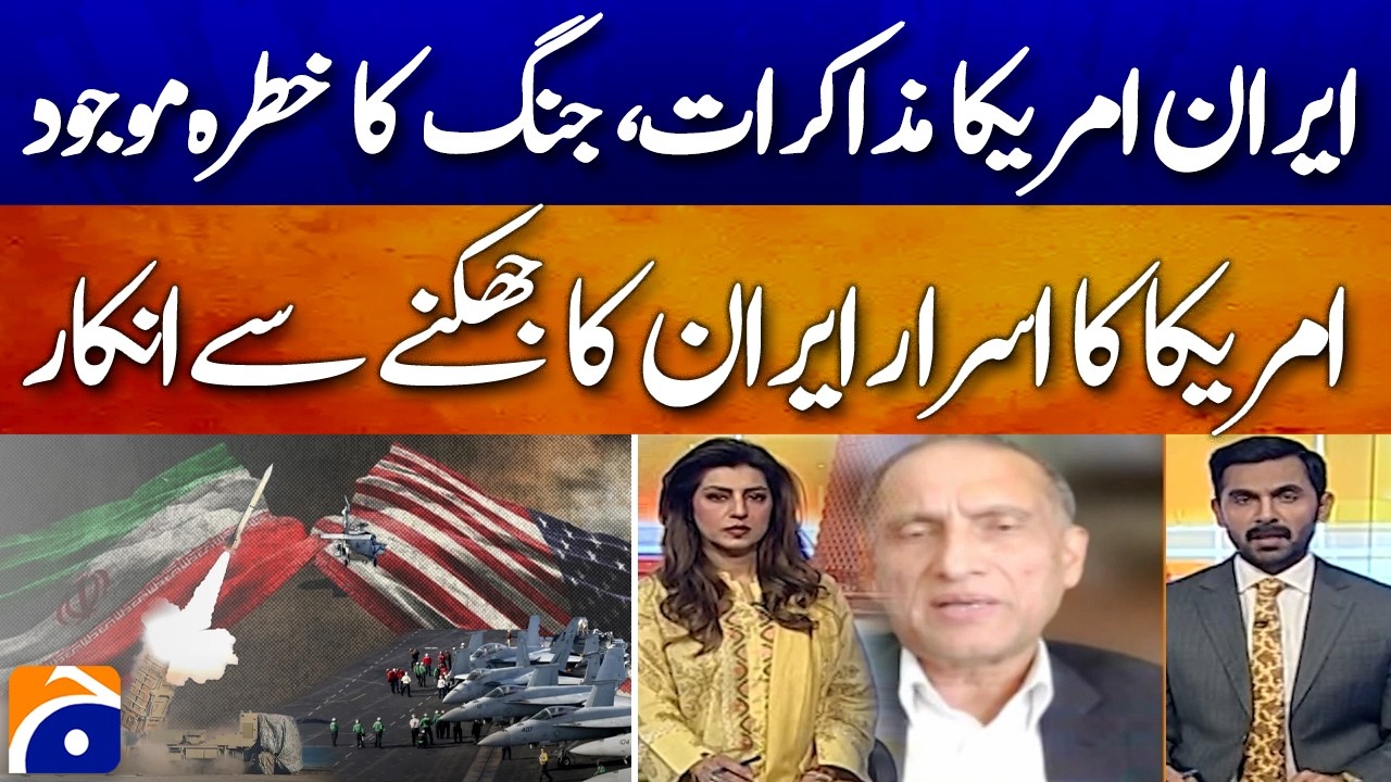 “Iran–US Talks Continue Amid Persistent Risk of War” - Geo Pakistan - Geo News