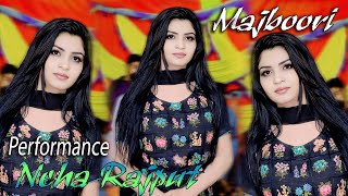 Tu Sadi Majboori Ay Performance Neha Rajput Rana Studio Mitha Tiwana