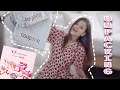 Распаковка Покупок c COUPANG/ Подарки от VT Cosmetics/ Милый Влог KOREA VLOG