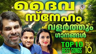 TOP 10 BEST SONGS OF KESTER , MANJARI & WILSWARAJ | TOP 10 SONGS | JINO KUNNUMPURATH