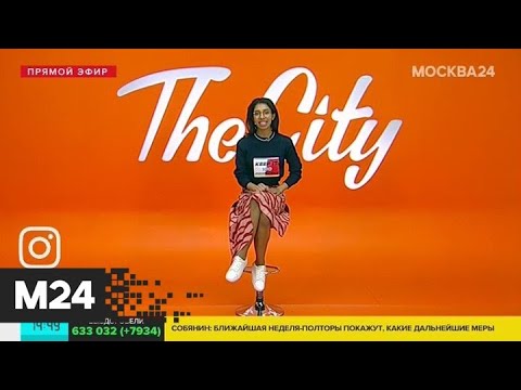 The City: "Москвариум"  и "Мужчина средних лет" - Москва 24