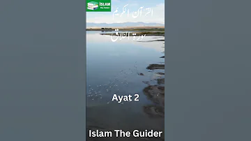 Surah At Talaq || Ayat 2 || #viral #trending #ytshorts #shorts #quran