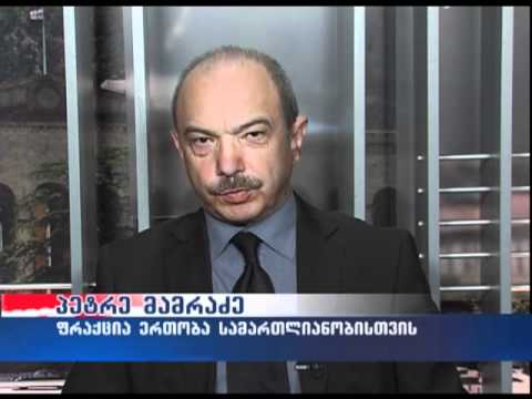 ამომრჩევლის მოსყიდვა