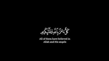 قران شاشه سوداء | كروما شاشه سوداء قرآن كريم | كرومات قرآن شاشة سوداء | القارئ ياسر الدوسري