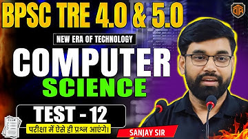 BPSC TRE 4.0 Computer Science Class | Most Important MCQ For Bihar Teacher | By Officers Academy