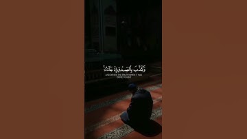 ﴿إِنَّكَ مَیِّتࣱ وَإِنَّهُم مَّیِّتُونَ ❤️❤️ #ياسر_الدوسري #سورة_الزمر