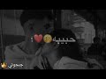 روحي ياروحي حبيبه يارووحي حالات رومانسية اغاني حب وعشق حالات واتس اب 2021 