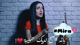 Sad Turkish Song Translated Into Arabic💔\
