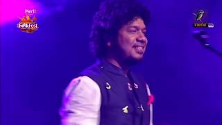 Main to Chalta He Rahaa | Papon | Dhaka International Folk Fest 2017