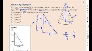 DSE Math 2015 Paper 2 MC #16