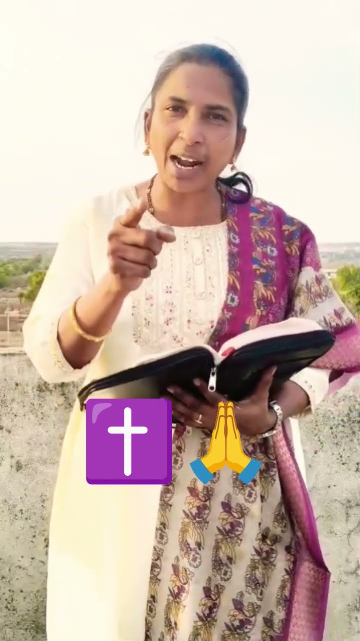 📕బైబిల్ వాక్యాలు - ShareChat