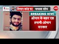 Flydubai Attack Updates: Oman ने पहले ही पकड़ ली थी Al-Hammami की करतूत? उड़ान भरने पर लगाई थी रोक