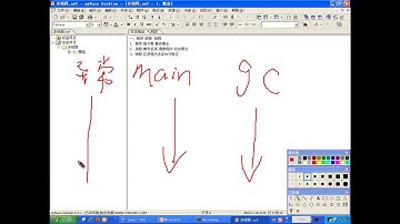 169 线程 概念 java300集最全视频教程 尚学堂 裴新
