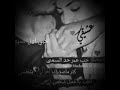 حبي الأول نسيتو نسيتو نسيتو نسيت اني حبيتو يا محلا الحب الثاني مريح قلبي لقيتو AA يقبرني جمالك