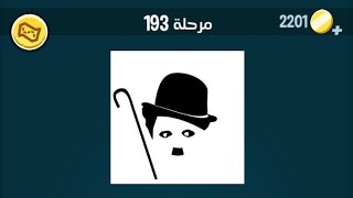 حل كلمات كراش 193