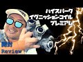 LA400コペンのイグニッションコイルを新調したよ。