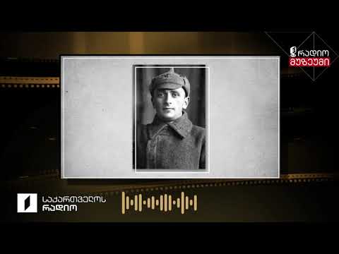 ლადო ასათიანი - „სალაღობო“