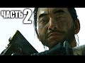 GHOST OF TSUSHIMA | ПРИЗРАК ЦУСИМЫ Прохождение #2 - ШЁПОТ В ЛЕСАХ