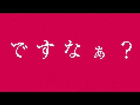 【手描きコンパス】ゴー/トゥ/大都会