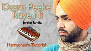 Daaru Peeke Roye Ni | Jordar Sandhu | Punjabi Song | Play On Harmonium