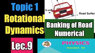 Rotational dynamics 12th physics maharashtra board screenshot 1