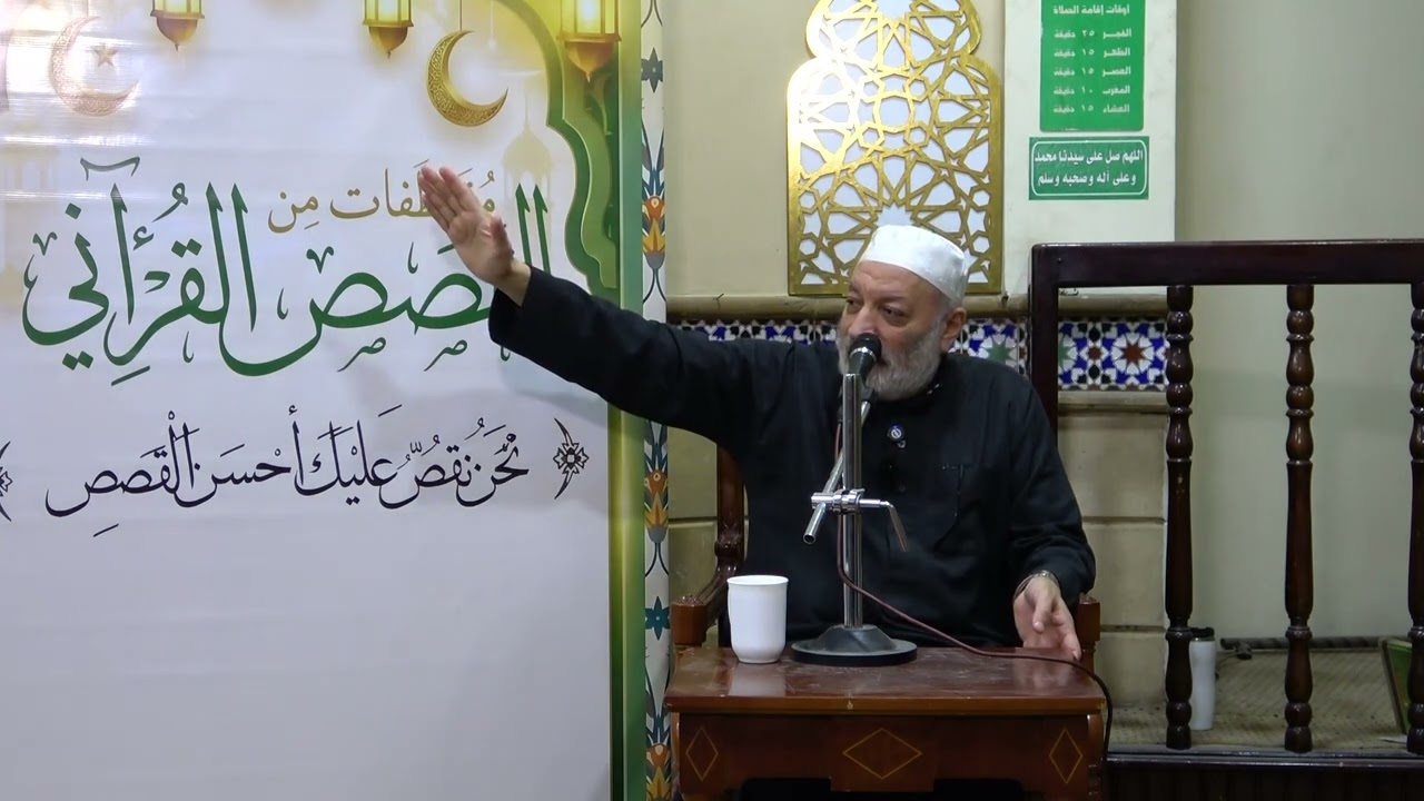 ۱۹- {فلما رأوه عارضا مستقبل أوديتهم قالوا هذا عارض ممطرنا} - مقتطفات من القصص القرآني- د علي حسيب