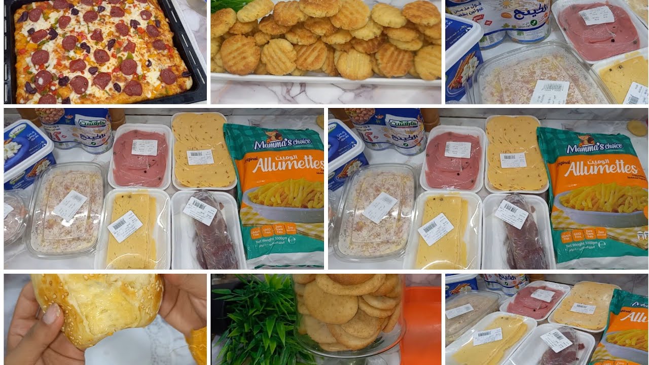 مشتريات الفطار والعشاء (حاجات اول مرة اجربها😋)+الخميس المفيد بتركات الاسبوع