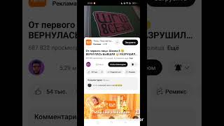 #реакциянамаксимум #reactionmaximum @ReactionMaximum #шгш8сезон #8сезоншгш #отпервоголица