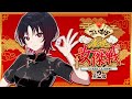 【#雀魂 】チーム紅応援視点!【#ぶいすぽ雀魂女傑戦2】