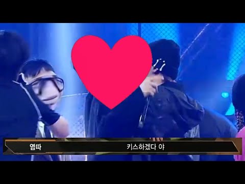 진짜로 키스해버린 조광일과 아넌딜라이트