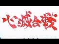 【パチンコ実機】CR牙狼FINAL-XX Vol.54