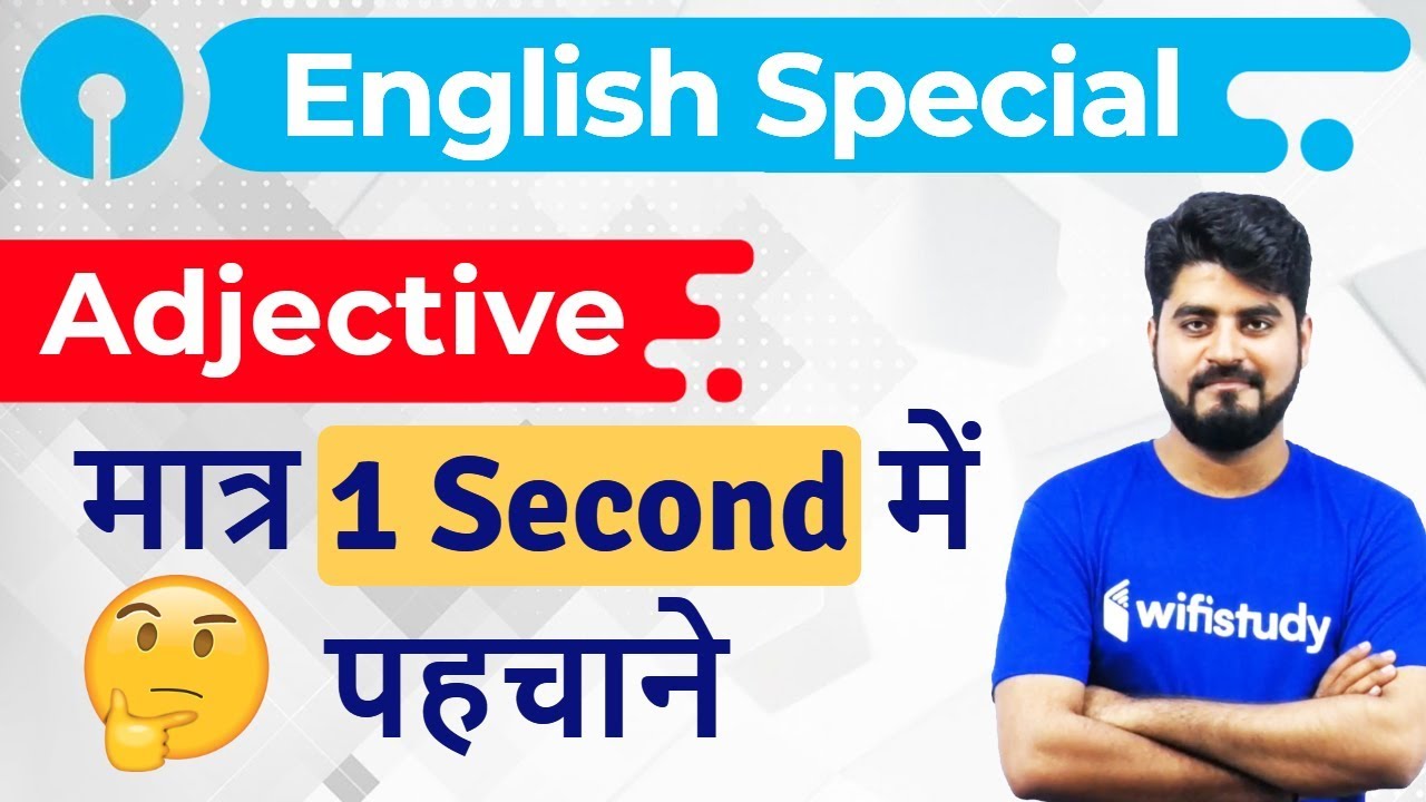 How to Find Adjective in One Second | English by Vishal Sir