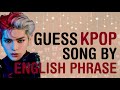 GUESS KPOP SONG BY THE ENGLISH PHRASE/WORD #3 | KPOP GAMES