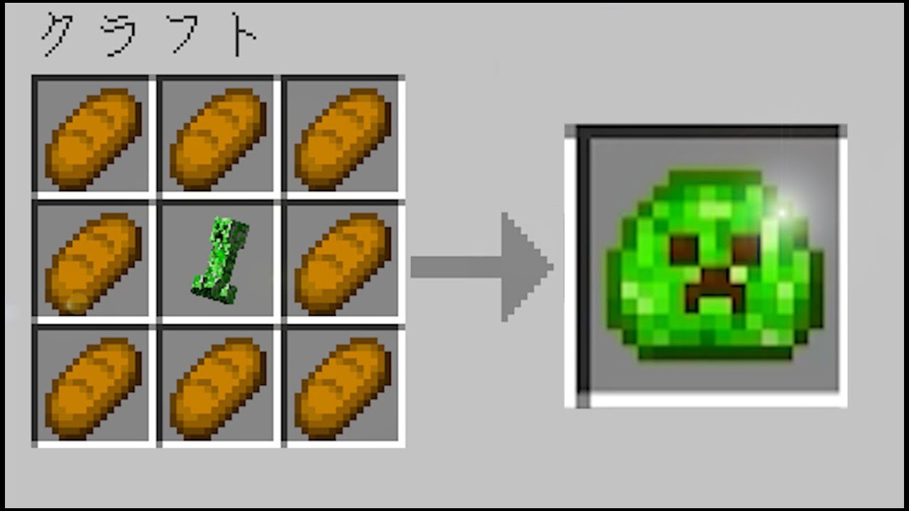 マイクラなのに 敵の能力が手に入るパンが追加された!?【赤髪のとも:あかがみん】