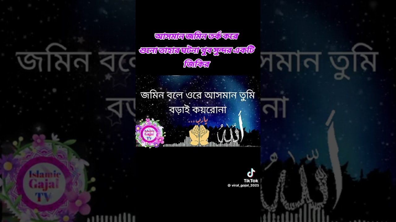 Asman Jomin dutoi prowojoniyo