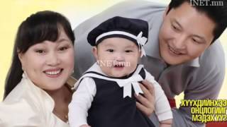 Barhuu, Odnoo Sergeesh 3 (Бархуу Одноо Сэргээш 3)