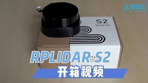 SLAMTEC- S2M1 RPlidar Video