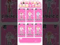 【すとぷり】イヤイヤ星人/すとぷり【合わせてみた】#shorts #すとぷり #莉犬くん #るぅとくん #ころんくん #さとみくん #ジェルくん #イヤイヤ星人 #踊ってみた