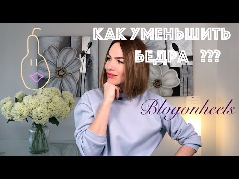 Видео: Какво е положителна фигура?