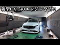 CX-5のエンジンについてお話があります