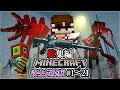 ~総集編~【マイクラ】鬼畜な寄生虫世界で軍事力を駆使して生き残れ！「寄生伝染！廃墟街ハザード」#１～２１一気見【ゆっくり実況マルチ】【Minecraft】【マイクラ軍事】【寄生虫】【銃mod】
