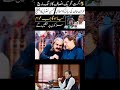 5th August Long March | Imran Khan’s Release Demand Shakes Pakistan | What Will Happen Next?