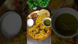 Khichadi thali #youtubeshorts #shorts #food #viral